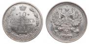 10 kopecks 1913 year