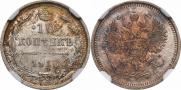 10 kopecks 1916 year