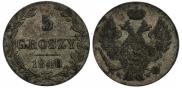 5 groszy 1840 year