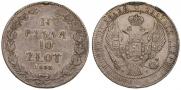 1,5 roubles - 10 złotych 1835 year