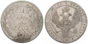 1,5 рубля - 10 злотых 1836 года