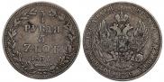 3/4 roubles - 5 złotych 1837 year