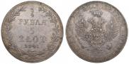 3/4 roubles - 5 złotych 1840 year