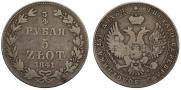 3/4 roubles - 5 złotych 1840 year