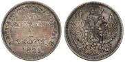 15 kopecks - 1 złoty 1835 year