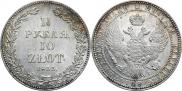 1,5 roubles - 10 złotych 1833 year