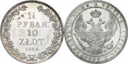 1,5 roubles - 10 złotych 1835 year