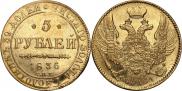 5 roubles 1836 year