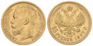 15 roubles 1897 year