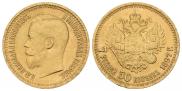 7,5 roubles 1897 year