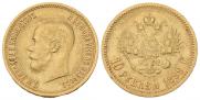 10 roubles 1899 year