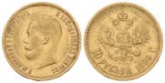 10 roubles 1899 year