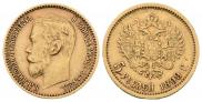 5 рублей 1899 года