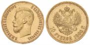 10 рублей 1900 года