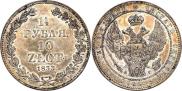 1,5 roubles - 10 złotych 1833 year