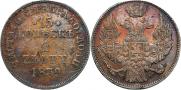 15 kopecks - 1 złoty 1839 year