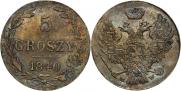 5 groszy 1840 year