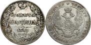 Poltina 1842 year