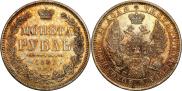 1 rouble 1851 year