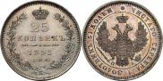 25 kopecks 1851 year