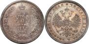 1 rouble 1878 year