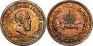 1 rouble 1883 year