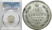 5 kopecks 1893 year