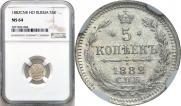 5 kopecks 1882 year