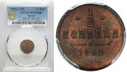 1/2 kopeck 1894 year
