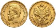 7,5 roubles 1897 year