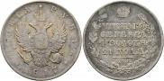 1 рубль 1817 года
