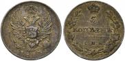 5 kopecks 1813 year