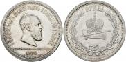 1 rouble 1883 year