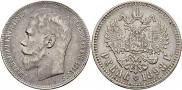 1 rouble 1898 year