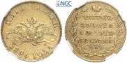 5 roubles 1826 year