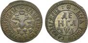 Denga 1701 year