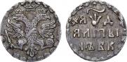 Altyn 1704 year