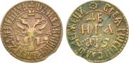 Denga 1706 year