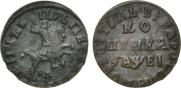1 kopeck 1715 year