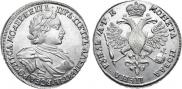 1 rouble 1720 year