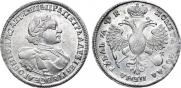 1 rouble 1720 year