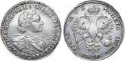1 рубль 1720 года