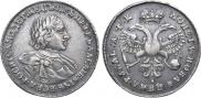 1 rouble 1720 year