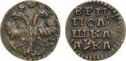 Polushka 1721 year