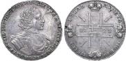 1 рубль 1722 года
