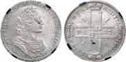 1 rouble 1723 year