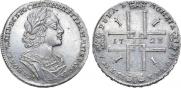 1 rouble 1723 year