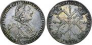 1 rouble 1724 year