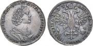 Полтина 1725 года
