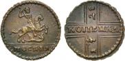 1 kopeck 1728 year